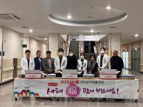 2026년 경북권역재활병원 시무식 행사